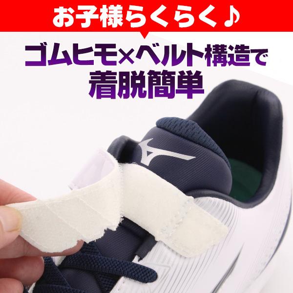 MIZUNO ポイントスパイク 少年野球 ソフトボール ミズノ MIZUNO ポイントスパイク 少年野球 ソフトボール ミズノ