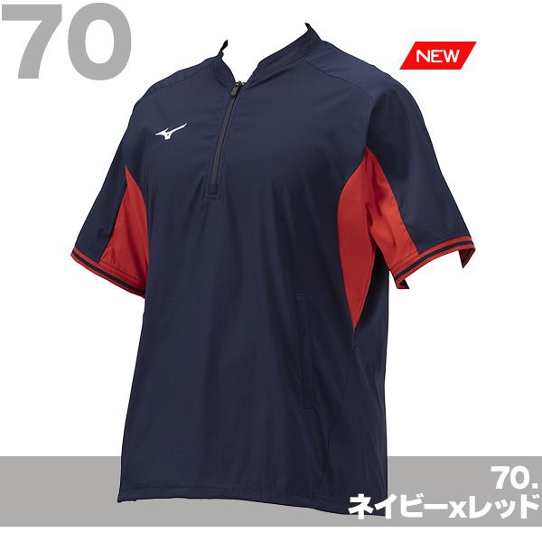 MIZUNO Vジャン / ミズノプロ ハープジップジャケット 半袖 侍 MIZUNO Vジャン / ミズノプロ ハープジップジャケット 半袖 侍