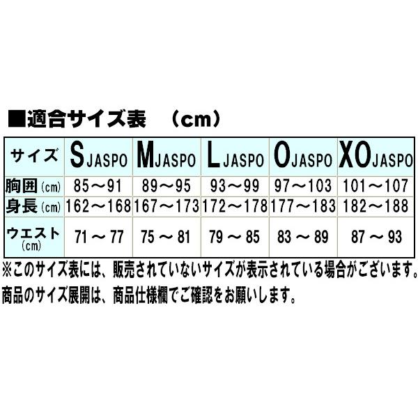 ミズノプロ ウインドブレーカー 上下セット ミズノ 野球ウェア 限定 セットアップ メンズ シャカシャカ 上下 mizuno 12je1w71 12jf1w71/12je1w71-12jf1w71 :12je1w71-12jf1w71:野球用品 スポーツショップムサシ - 通販 - Yahoo!ショッピング ミズノプロ ウインドブレーカー 上下セット ミズノ 野球ウェア 限定 セットアップ メンズ シャカシャカ 上下 mizuno 12je1w71 12jf1w71/12je1w71-12jf1w71 :12je1w71-12jf1w71:野球用品 スポーツショップムサシ - 通販 - Yahoo!ショッピング