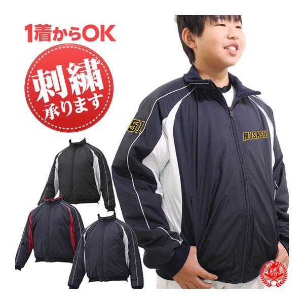 MIZUNO（ミズノ） グランドコート グラウンドコート ジュニア用 野球