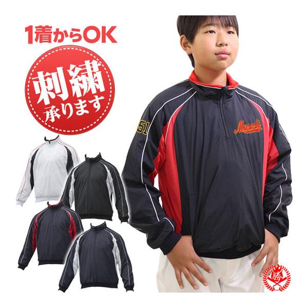MIZUNO（ミズノ） Vジャン ハープジップジャケット ジュニア用 長袖