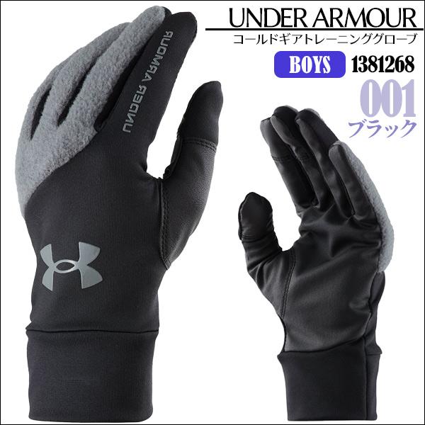 UNDER ARMOUR 防寒 手袋 / アンダーアーマー フリース手袋 UNDER ARMOUR 防寒 手袋 / アンダーアーマー フリース手袋