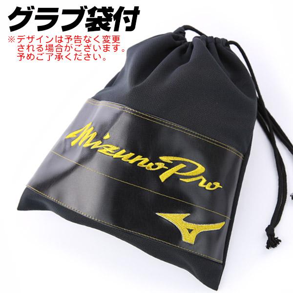 Mizuno Pro ミズノ/硬式グローブ/ミズノプロ/5DNA/内野手用/右 Mizuno Pro ミズノ/硬式グローブ/ミズノプロ/5DNA/内野手用/右