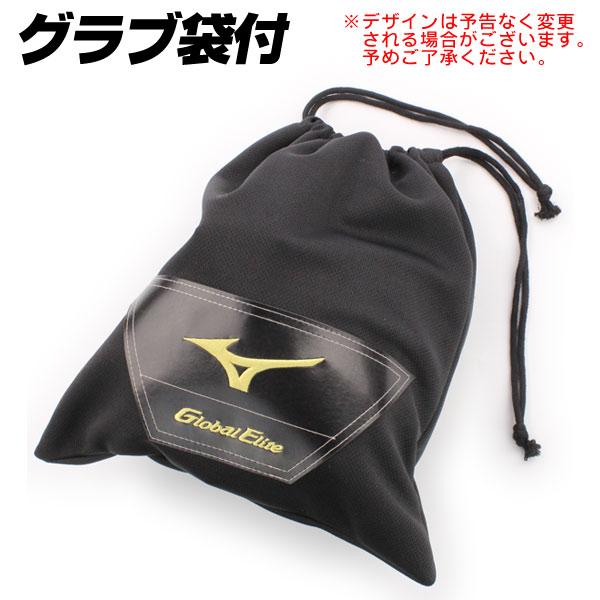 MIZUNO 硬式グローブ / グローバルエリート 外野用 硬式グラブ MIZUNO 硬式グローブ / グローバルエリート 外野用 硬式グラブ