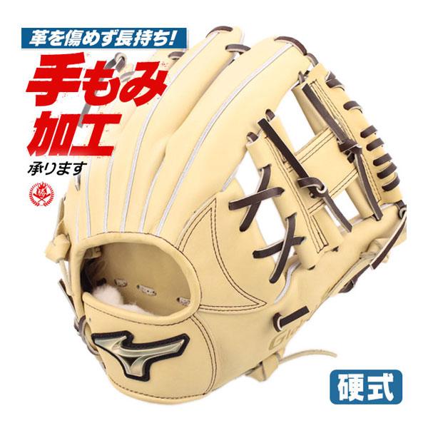MIZUNO（ミズノ） 硬式グローブ / グローバルエリート 内野手 硬式