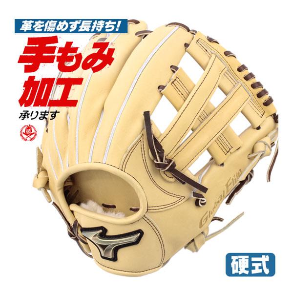 Mizuno Global Elite 硬式グローブ 右投げ用 MIZUNO（ミズノ） 硬式グローブ / グローバルエリート オールラウンド