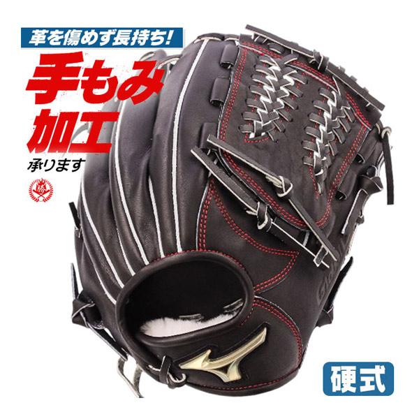 MIZUNO（ミズノ） 硬式グローブ / グローバルエリート オールラウンド
