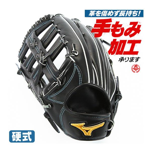 MIZUNO ミズノ/硬式グローブ/ミズノプロ/2018/BSS/限定モデル/外 MIZUNO ミズノ/硬式グローブ/ミズノプロ/2018/BSS/限定モデル/外