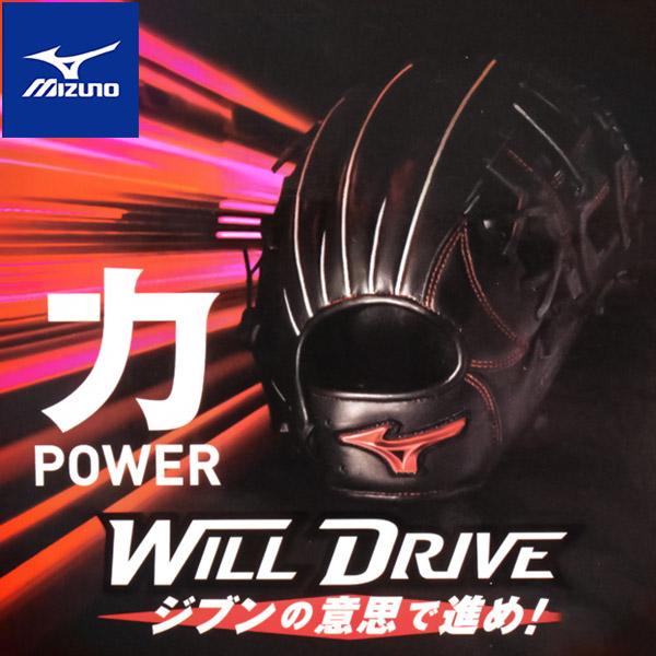 MIZUNO 軟式グローブ / ミズノ 外野手用 軟式グラブ 左投げ MIZUNO 軟式グローブ / ミズノ 外野手用 軟式グラブ 左投げ