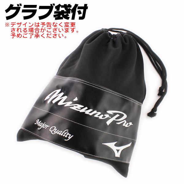 MIZUNO 軟式グローブ / ミズノプロ 外野手用 軟式グラブ 右投げ MIZUNO 軟式グローブ / ミズノプロ 外野手用 軟式グラブ 右投げ