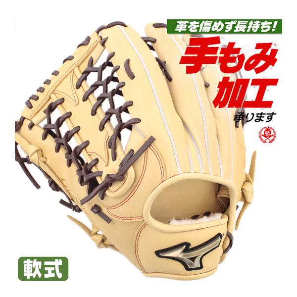 MIZUNO（ミズノ） 軟式グローブ / ミズノ グローバルエリート 外野手