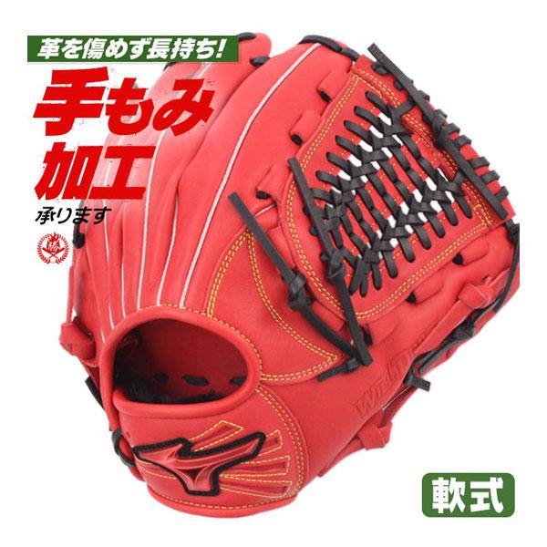 MIZUNO（ミズノ） 軟式グローブ / ミズノ オールラウンド 軟式グラブ