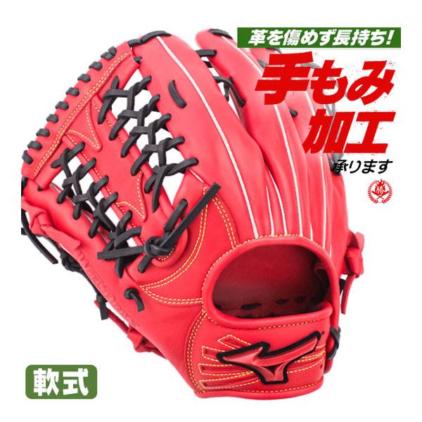 MIZUNO（ミズノ） 軟式グローブ / ミズノ 外野手用 軟式グラブ 左投げ