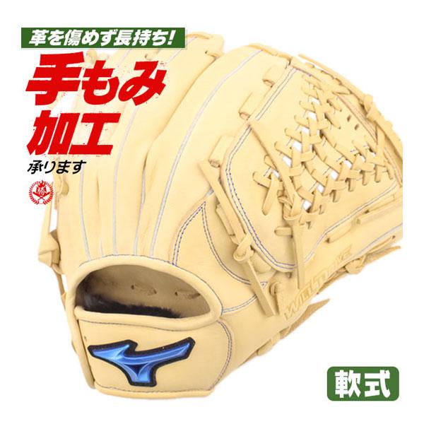 MIZUNO（ミズノ） 軟式グローブ / ミズノ オールラウンド 軟式グラブ
