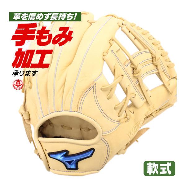 MIZUNO（ミズノ） 軟式グローブ / ミズノ 内野手 軟式グラブ 右投げ