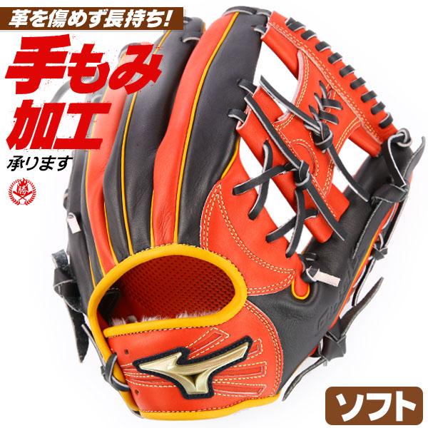 ミズノ/ソフトボール用グローブ/グローバルエリート/内野手用/右投げ/ソフトボール/グローブ/3号/中学/高校/一般/1ajgs22413-7009 :1ajgs22413-7009:野球用品 スポーツショップムサシ - 通販 - Yahoo!ショッピング ミズノ/ソフトボール用グローブ/グローバルエリート/内野手用/右投げ/ソフトボール/グローブ/3号/中学/高校/一般/1ajgs22413-7009 :1ajgs22413-7009:野球用品 スポーツショップムサシ - 通販 - Yahoo!ショッピング