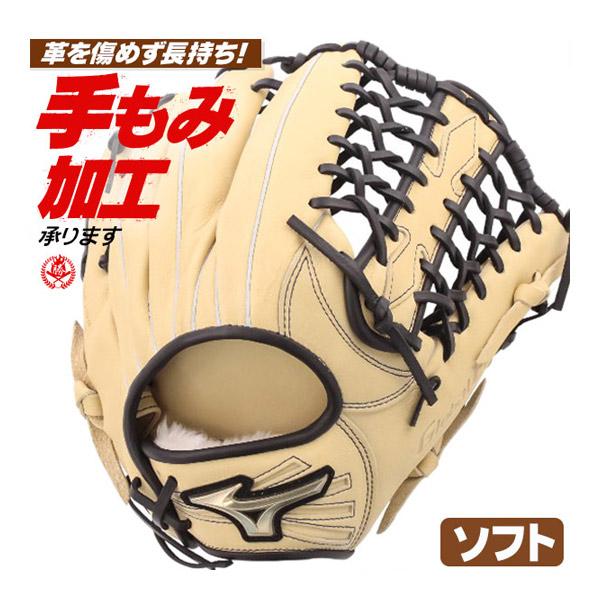 MIZUNO（ミズノ） ソフトボール用グローブ / ミズノ ソフトボール