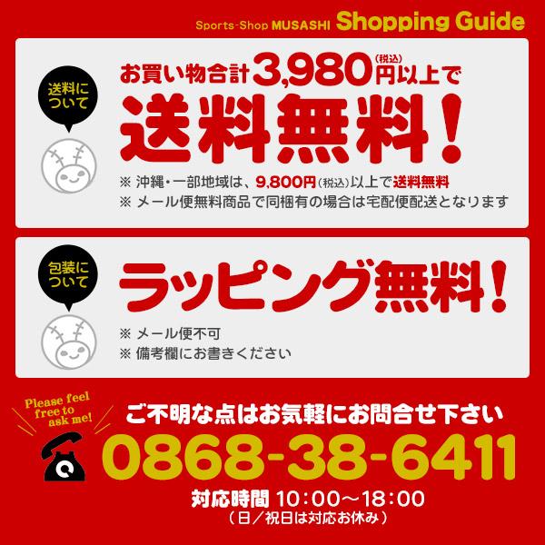 フットガード / ミズノ レッグガード 左右兼用 野球 フットガード 軽量 硬式 軟式 ソフト 高校野球対応 バッティング プロテクター mizuno 1djlg240｜sports-musashi｜12