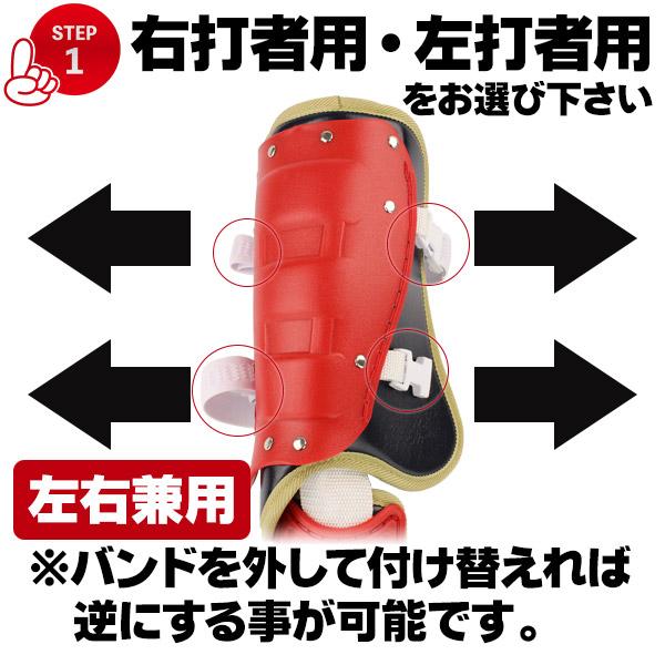 MIZUNO ミズノ フットガード オーダー 硬式 軟式 野球 ソフト MIZUNO ミズノ フットガード オーダー 硬式 軟式 野球 ソフト
