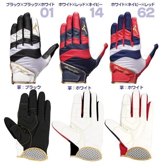 ミズノ/ミズノプロ/守備用手袋/S〜L/キャッチャー専用/野球/ソフトボール/捕手用/パッド付/守備/手袋/一般/mizuno/1ejed160 : 1ejed160:野球用品 スポーツショップムサシ - 通販 - Yahoo!ショッピング ミズノ/ミズノプロ/守備用手袋/S〜L/キャッチャー専用/野球/ソフトボール/捕手用/パッド付/守備/手袋/一般/mizuno/1ejed160 : 1ejed160:野球用品 スポーツショップムサシ - 通販 - Yahoo!ショッピング