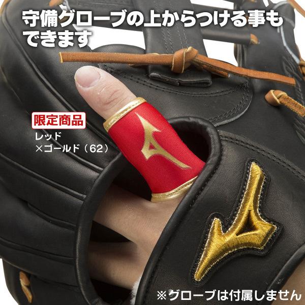 ミズノ/ミズノプロ/フィンガー プロテクター/人差し指/サポーター/野球/グローブ/プロテクター/mizuno/1ejed070/1ejed170 :1ejed170:野球用品 スポーツショップムサシ - 通販 - Yahoo!ショッピング ミズノ/ミズノプロ/フィンガー プロテクター/人差し指/サポーター/野球/グローブ/プロテクター/mizuno/1ejed070/1ejed170 :1ejed170:野球用品 スポーツショップムサシ - 通販 - Yahoo!ショッピング