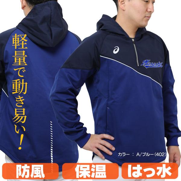 ASICS（アシックス） フリース / アシックス フリース パーカー 野球