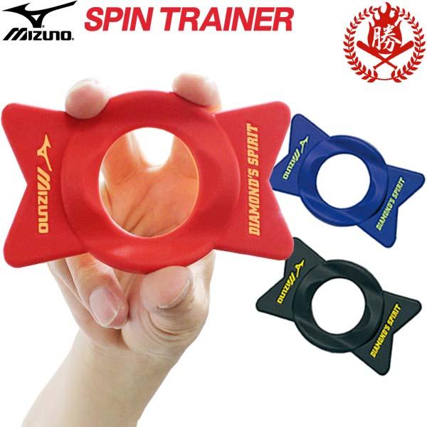 MIZUNO（ミズノ） 【メール便 送料無料】ミズノ 野球 トレーニング用品