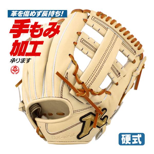 ATOMS 硬式グローブ 内野手用 硬式内野手用グローブアトムズ