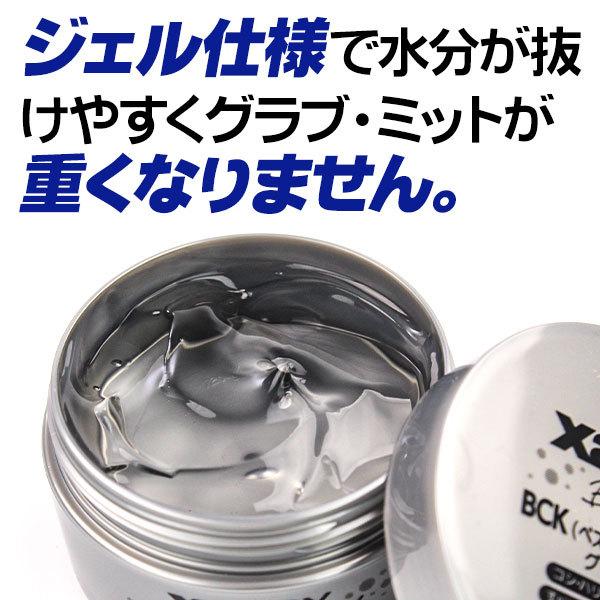 ザナックス グラブジェル ベストコンディションキープ グローブオイル 野球 グローブ メンテナンス お手入れ用品 xanax/baobckgel1 :baobckgel1:野球用品 スポーツショップムサシ - 通販 - Yahoo!ショッピング ザナックス グラブジェル ベストコンディションキープ グローブオイル 野球 グローブ メンテナンス お手入れ用品 xanax/baobckgel1 :baobckgel1:野球用品 スポーツショップムサシ - 通販 - Yahoo!ショッピング