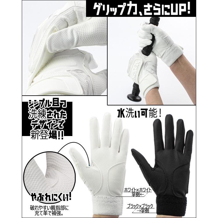 ザナックス/バッティンググローブ/両手/S〜L/高校野球ルール対応/バッティンググラブ/バッティング手袋/Xanax/bbg-101k :bbg-101k:野球用品 スポーツショップムサシ - 通販 - Yahoo!ショッピング ザナックス/バッティンググローブ/両手/S〜L/高校野球ルール対応/バッティンググラブ/バッティング手袋/Xanax/bbg-101k :bbg-101k:野球用品 スポーツショップムサシ - 通販 - Yahoo!ショッピング