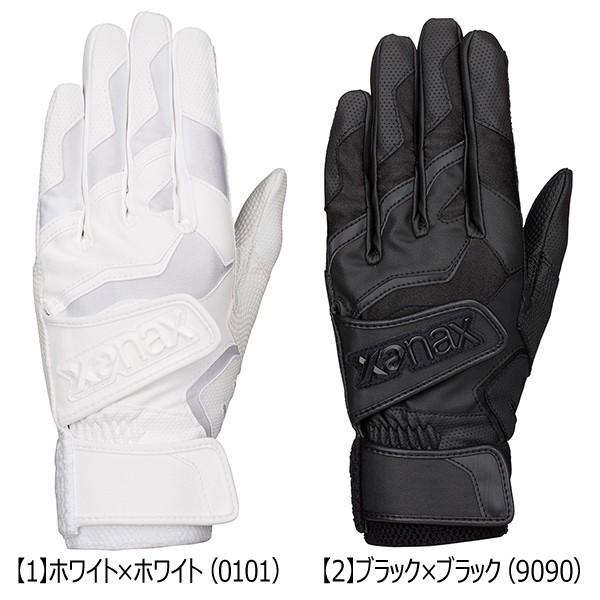 ザナックス/バッティンググローブ/両手/S〜L/高校野球ルール対応/バッティンググラブ/バッティング手袋/Xanax/bbg-101k :bbg-101k:野球用品 スポーツショップムサシ - 通販 - Yahoo!ショッピング ザナックス/バッティンググローブ/両手/S〜L/高校野球ルール対応/バッティンググラブ/バッティング手袋/Xanax/bbg-101k :bbg-101k:野球用品 スポーツショップムサシ - 通販 - Yahoo!ショッピング