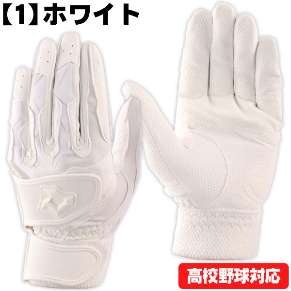 ディマリニ（DeMARINI） バッティンググローブ / ディマリニ 