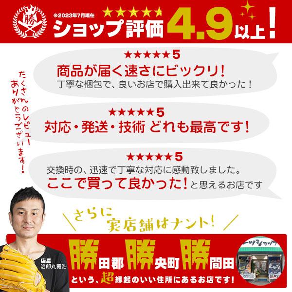 硬式グローブ ザナックス 内野手 オールラウンド 硬式グラブ 右投げ 硬式 中学硬式 高校野球対応 内野手用 XANAX bhg23wb1s-dr20｜sports-musashi｜08