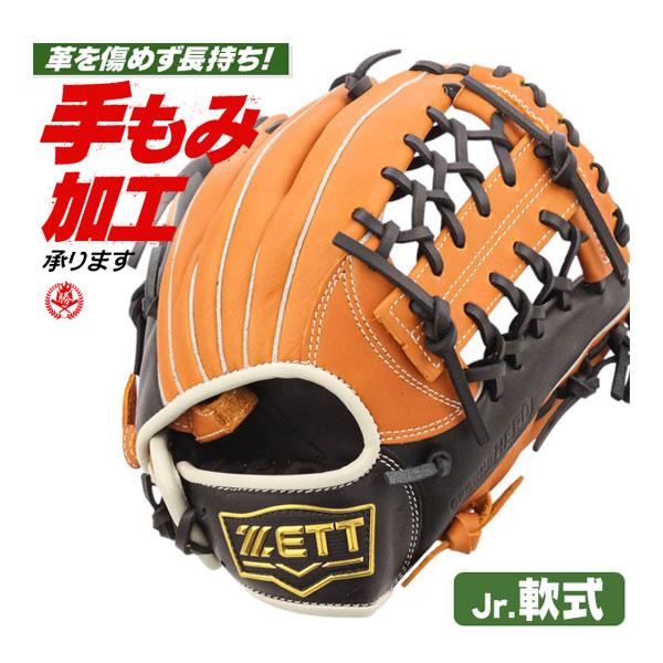 ゼット（ZETT） 少年野球 グローブ / ゼット オールラウンド Lサイズ