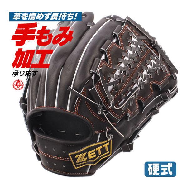 ゼット（ZETT） 硬式グローブ / ゼット オールラウンド 硬式グラブ 右