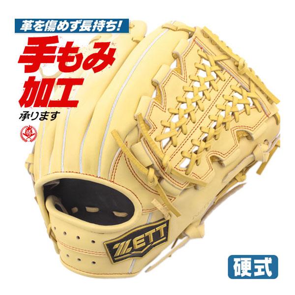 ゼット（ZETT） 硬式グローブ / ゼット オールラウンド 硬式グラブ 右