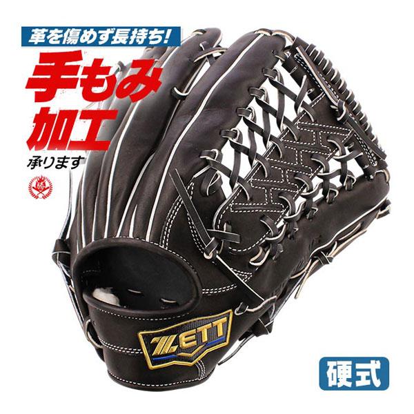 ゼット（ZETT） 硬式グローブ / ゼット 外野手用 右投げ ネオ