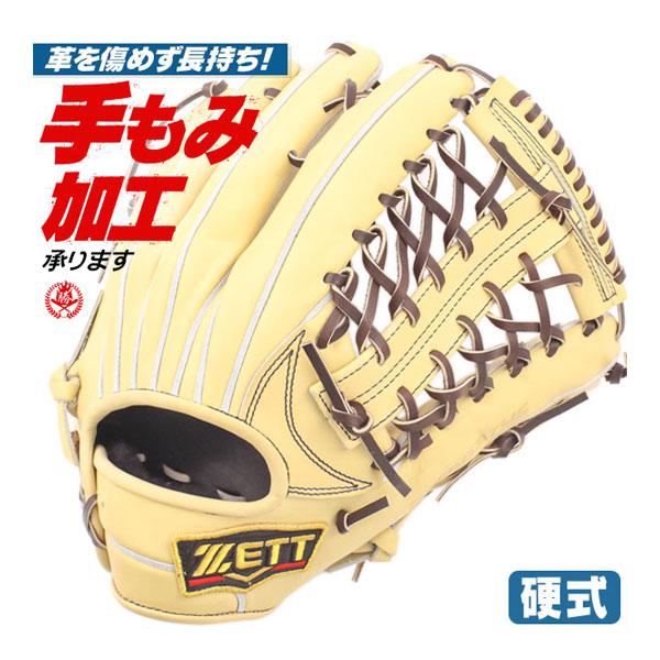 ゼット（ZETT） 硬式グローブ / ゼット 外野手用 硬式グラブ 右投げ