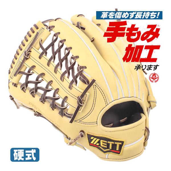 ゼット（ZETT） 硬式グローブ / ゼット 外野手用 硬式グラブ 左投げ