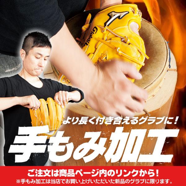 硬式グローブ / ゼット 内野手 硬式グラブ 右投げ プロステイタス 硬式 中学硬式 グローブ 高校野球対応 内野手用 zett 硬式 型付け bprog560-1936｜sports-musashi｜09