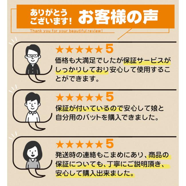 MIZUNO カスタムが無料! 軟式バット / ビヨンドマックス MIZUNO カスタムが無料! 軟式バット / ビヨンドマックス