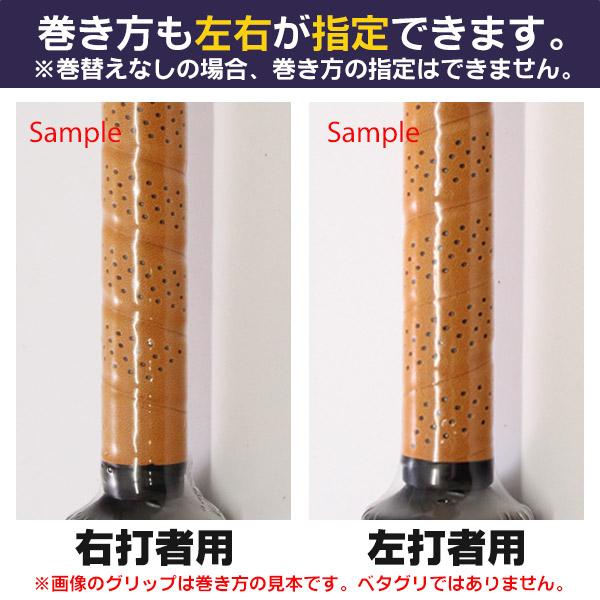 MIZUNO カスタムが無料! 軟式バット / ビヨンドマックス MIZUNO カスタムが無料! 軟式バット / ビヨンドマックス