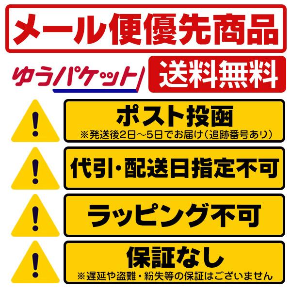 アンダーシャツ / ザナックス 夏用 アンダーシャツ 野球 S〜XO 長袖 丸首 冷感 ローネック 涼しい アンダーシャツ 高校野球対応 xanax bus-762｜sports-musashi｜10