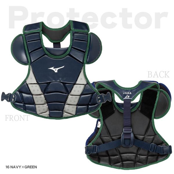 MIZUNO（ミズノ） ミズノ/キャッチャー/防具/3点セット/少年軟式用