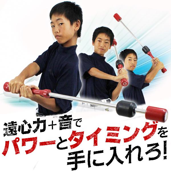 UCHIDA トレーニングバット 素振り用 少年 小学生 ジュニア 軟式 UCHIDA トレーニングバット 素振り用 少年 小学生 ジュニア 軟式