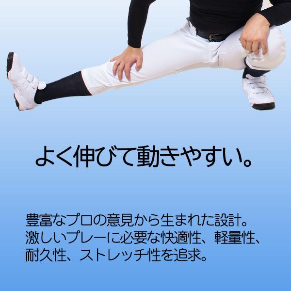 DESCENTE（デサント） 野球 ユニフォームパンツ 夏用 レギュラー