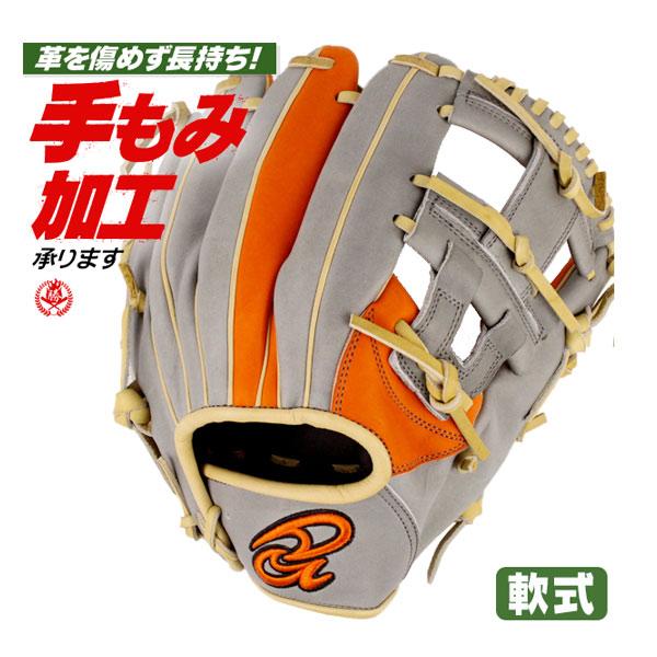 ドナイヤ 軟式グローブ / ドナイヤ 内野用 軟式グラブ 右投げ 山田