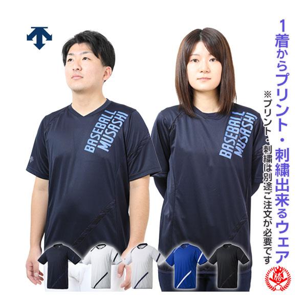 定価13,200円【新品タグ付き】DESCENTE ベースボールシャツ DESCENTE（デサント） ベースボールシャツ 半袖 ネオライトシャツ 野球