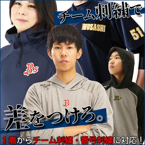 DESCENTE デサント/フリース/パーカー/S〜XB/野球/中学/高校 DESCENTE デサント/フリース/パーカー/S〜XB/野球/中学/高校