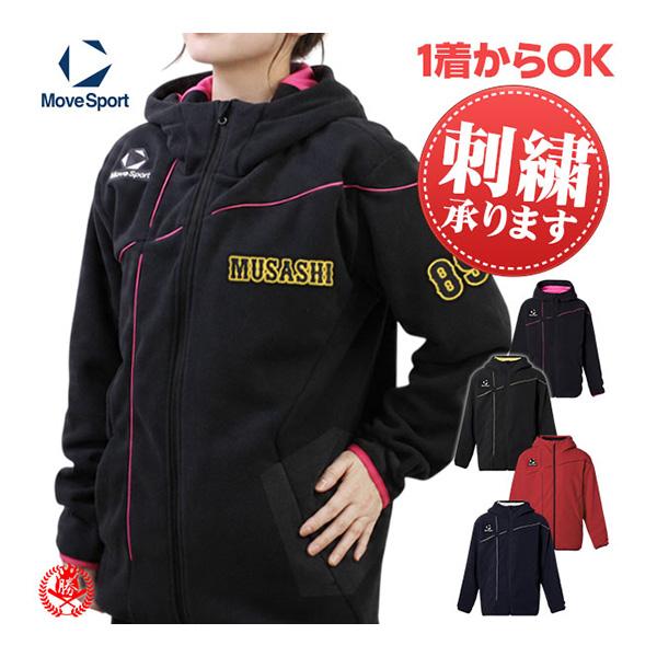 MOVESPORT フリース パーカー ムーブスポーツ 大人用 デサント 後継